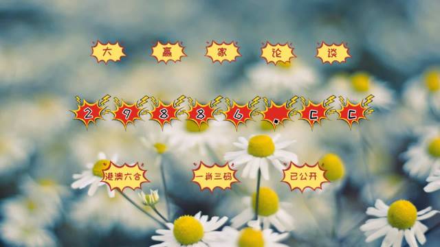 澳門(mén)最快開(kāi)獎(jiǎng)9494免費(fèi)資料網(wǎng)——全面解析與實(shí)用指南，澳門(mén)最快開(kāi)獎(jiǎng)9494免費(fèi)資料網(wǎng)，全面解析與實(shí)用指南