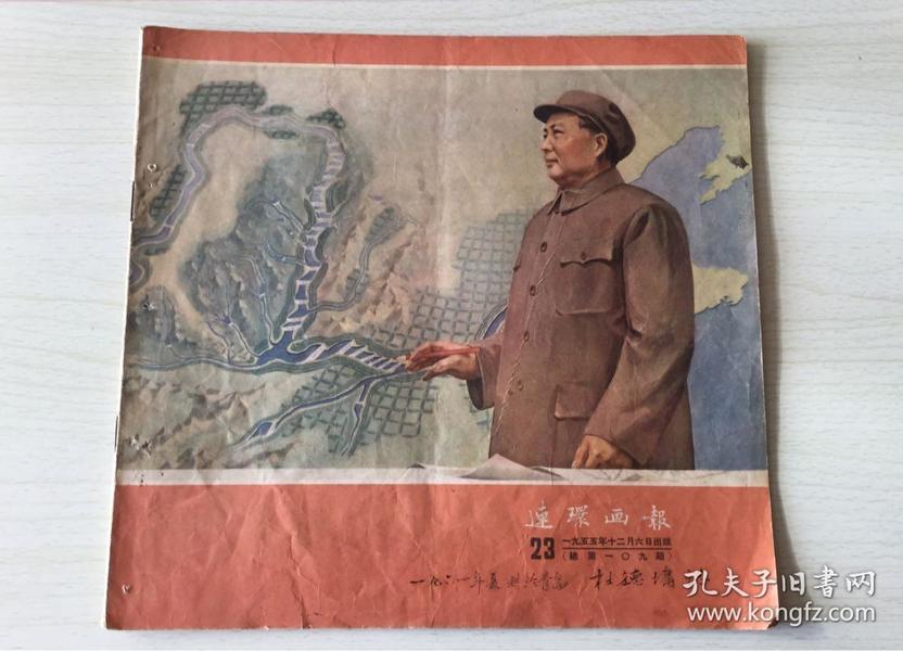 劉伯溫平特一肖109期，揭秘預(yù)測背后的故事與智慧，揭秘劉伯溫平特一肖預(yù)測背后的故事與智慧，第109期深度解析