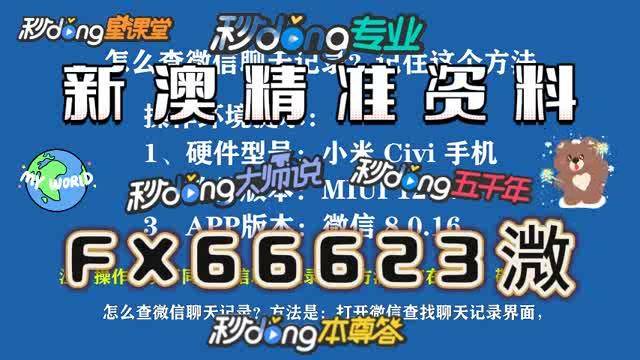 新澳門一碼一碼，揭秘精準預(yù)測的秘密與最佳精選策略，揭秘澳門一碼精準預(yù)測的秘密與最佳精選策略指南