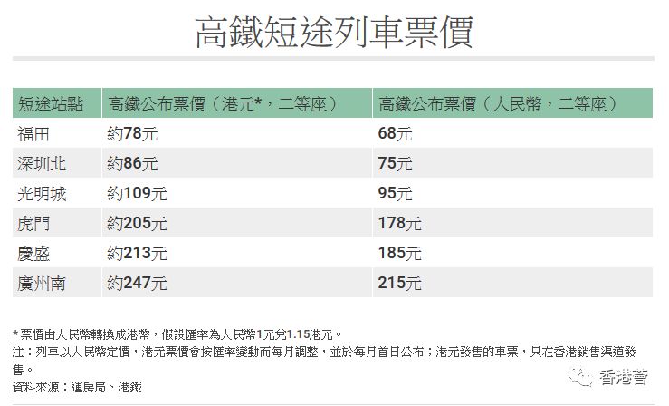 香港鐵算資料開獎(jiǎng)結(jié)果，深度解析與SEO洞察，香港鐵算資料開獎(jiǎng)結(jié)果深度解析與SEO洞察揭秘