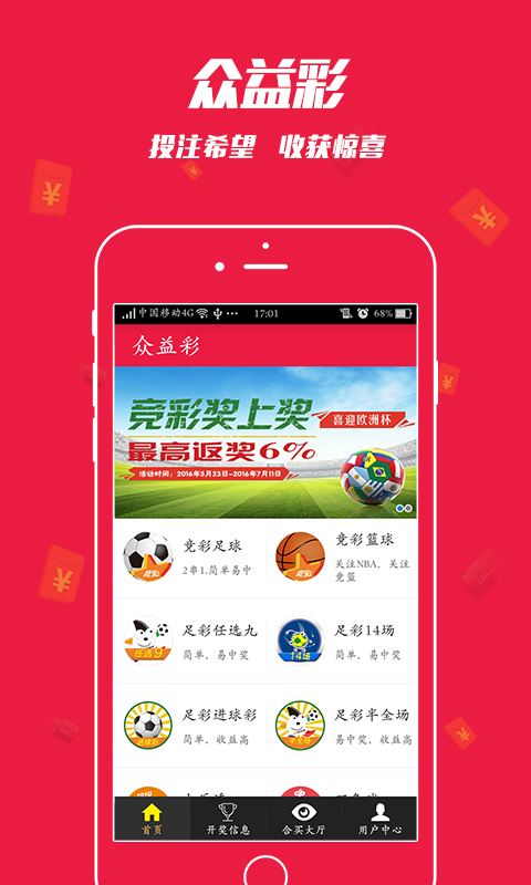王中王中彩免費一肖，揭秘彩票預(yù)測神秘面紗，揭秘彩票預(yù)測神秘面紗，王中王中彩免費一肖預(yù)測彩票技巧揭秘