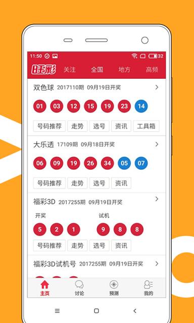 澳門(mén)天天開(kāi)好彩大全，探索彩票背后的秘密與未來(lái)展望（第53期），第53期，澳門(mén)天天開(kāi)好彩揭秘與未來(lái)展望，彩票背后的秘密探索