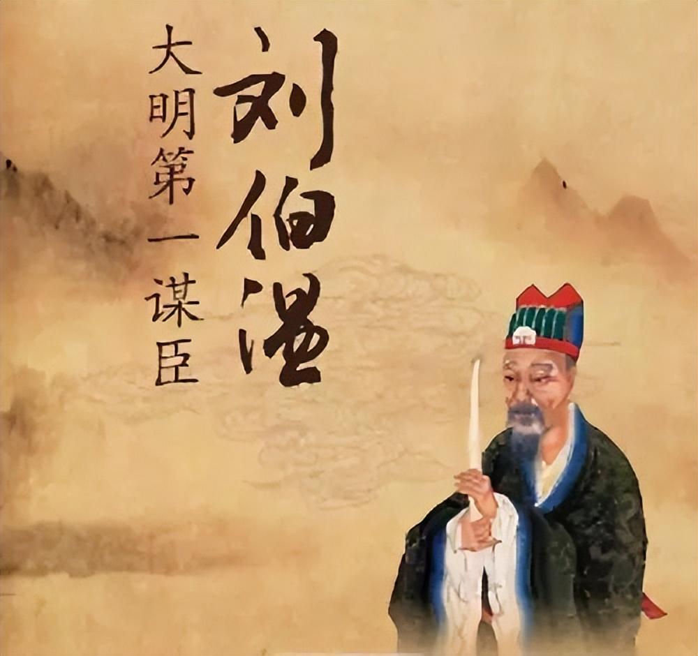 解密劉伯溫平特一肖中的奧秘，探尋古代預(yù)測(cè)智慧的源泉，解密劉伯溫平特一肖，探尋古代預(yù)測(cè)智慧之奧秘