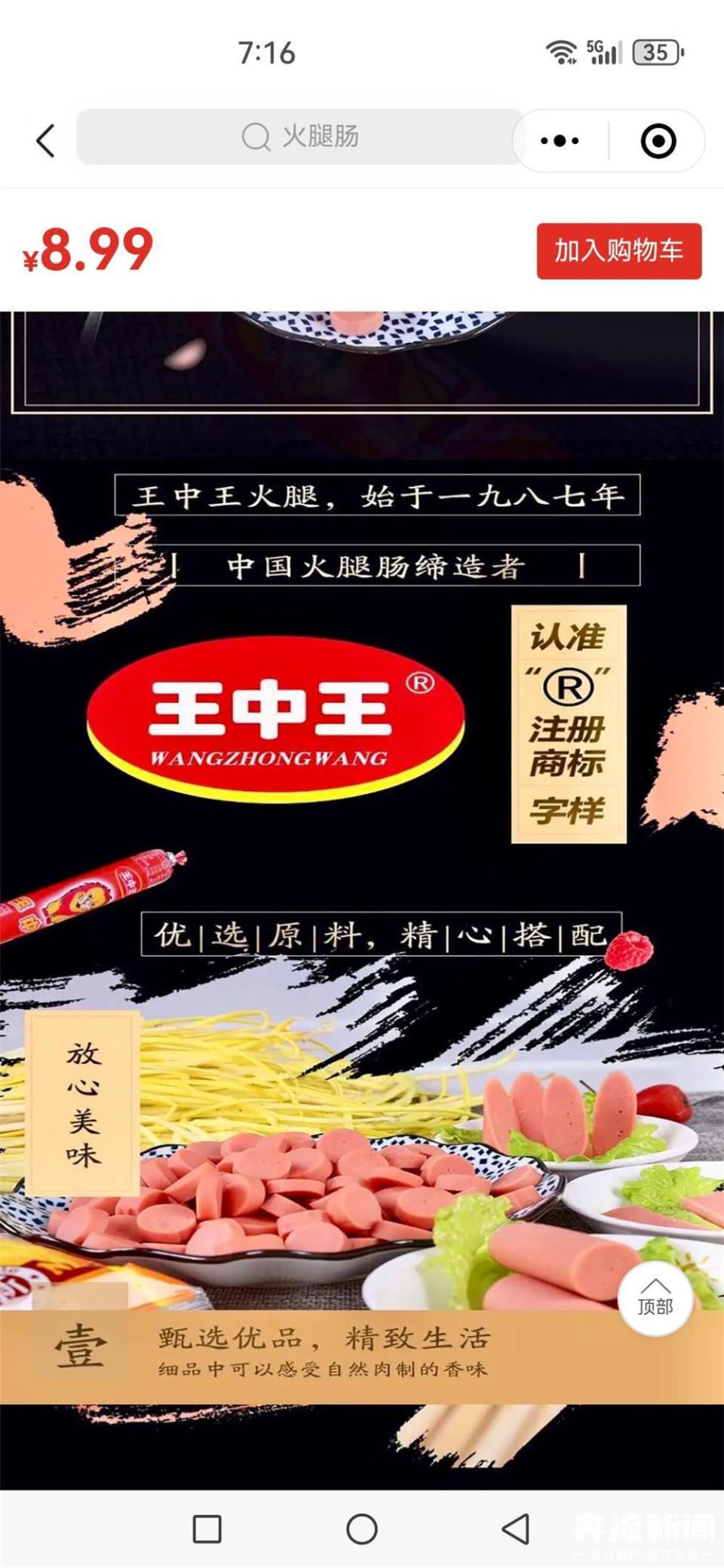 王中王一肖中特，探尋背后的故事與奧秘，王中王一肖中特，背后的故事與奧秘探尋