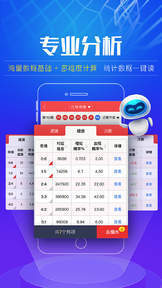 四季六順澳門開獎(jiǎng)結(jié)果，探索與解析，澳門四季六順開獎(jiǎng)結(jié)果解析與探索