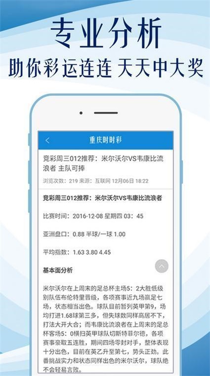奧門天天彩資料大權(quán)深度解析與SEO優(yōu)化策略，奧門天天彩資料大權(quán)深度解析與SEO策略優(yōu)化探討