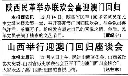 新澳門彩歷史開獎(jiǎng)記錄走勢(shì)圖香港，深度解析與SEO優(yōu)化策略，澳門與香港彩票開獎(jiǎng)記錄走勢(shì)圖深度解析及SEO優(yōu)化策略