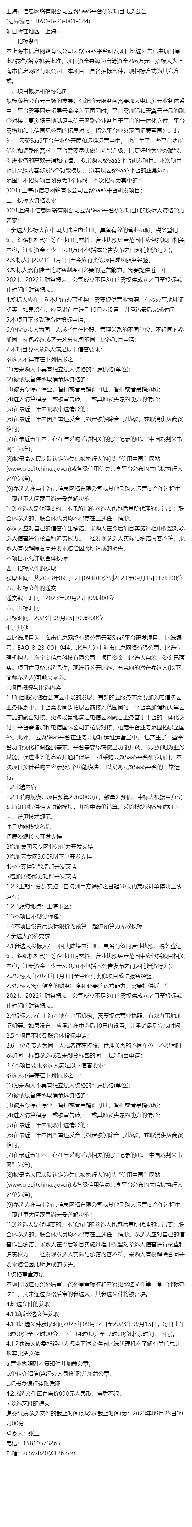 揭秘4887王屮王的資料與掛掛牌圖庫(kù)存，揭秘，王屮王個(gè)人資料與掛掛牌圖庫(kù)存全解析