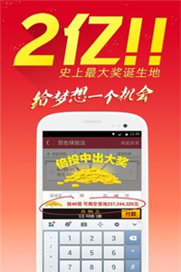 澳門鐵算算盤4887開獎資料下載全攻略，澳門鐵算算盤4887開獎資料下載全攻略，獲取最新開獎信息的必備指南