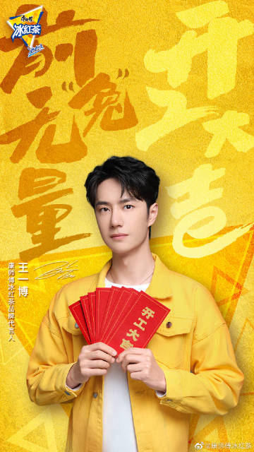 王中王一肖特中，探尋關(guān)鍵詞背后的故事，探尋關(guān)鍵詞背后的故事，王中王一肖特中的秘密探尋之旅