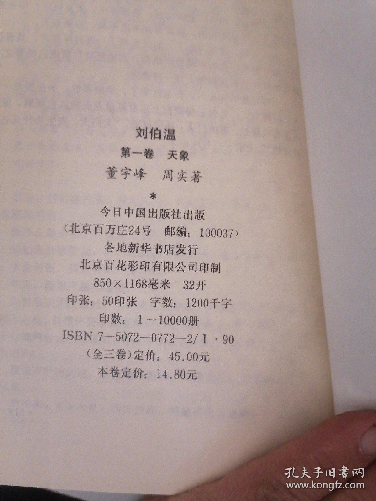 揭秘劉伯溫一肖一馬期期中特的神秘面紗，劉伯溫一肖一馬期期中特，揭開神秘面紗的真相