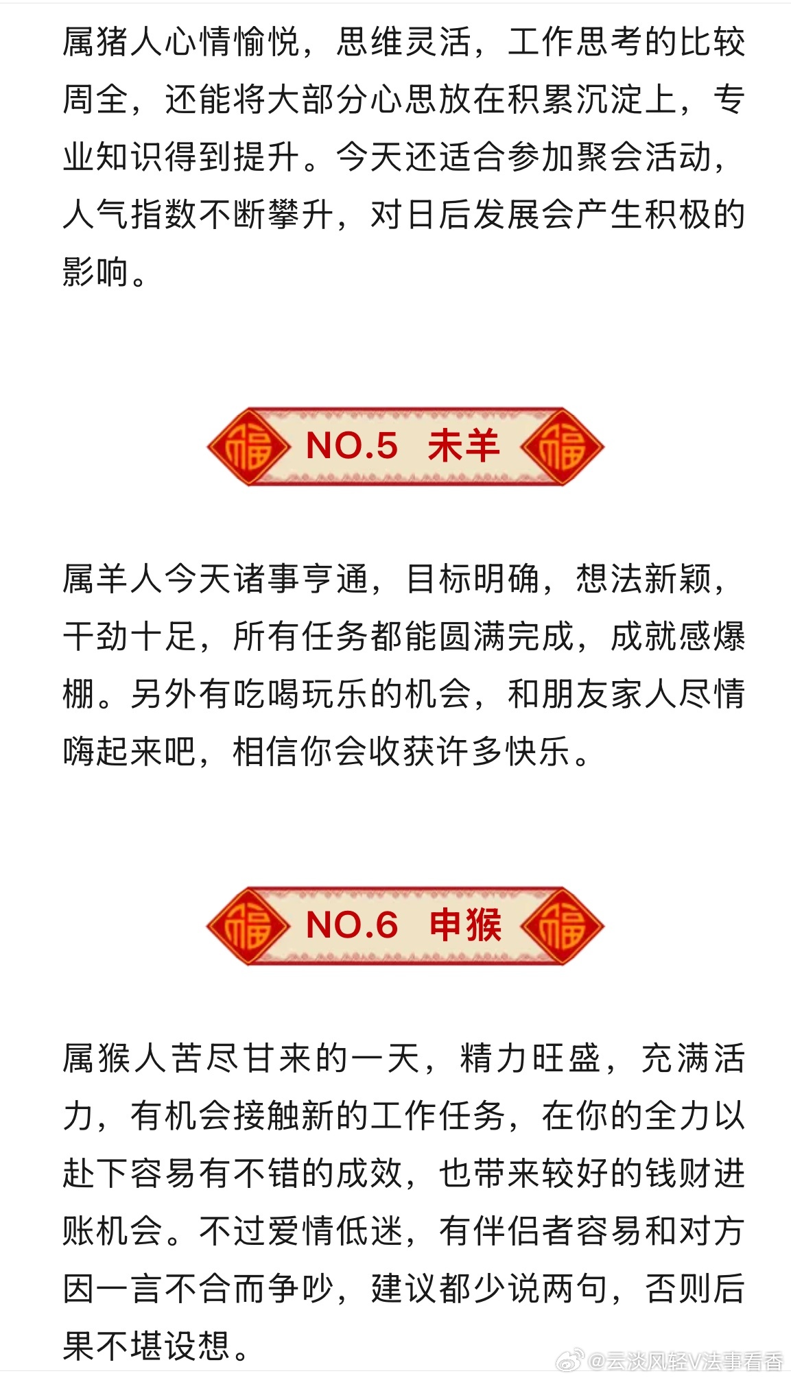 羊報揭秘2025一肖一碼，探尋未來生肖運(yùn)勢的神秘面紗，羊報揭秘未來生肖運(yùn)勢，探尋2025一肖一碼神秘面紗