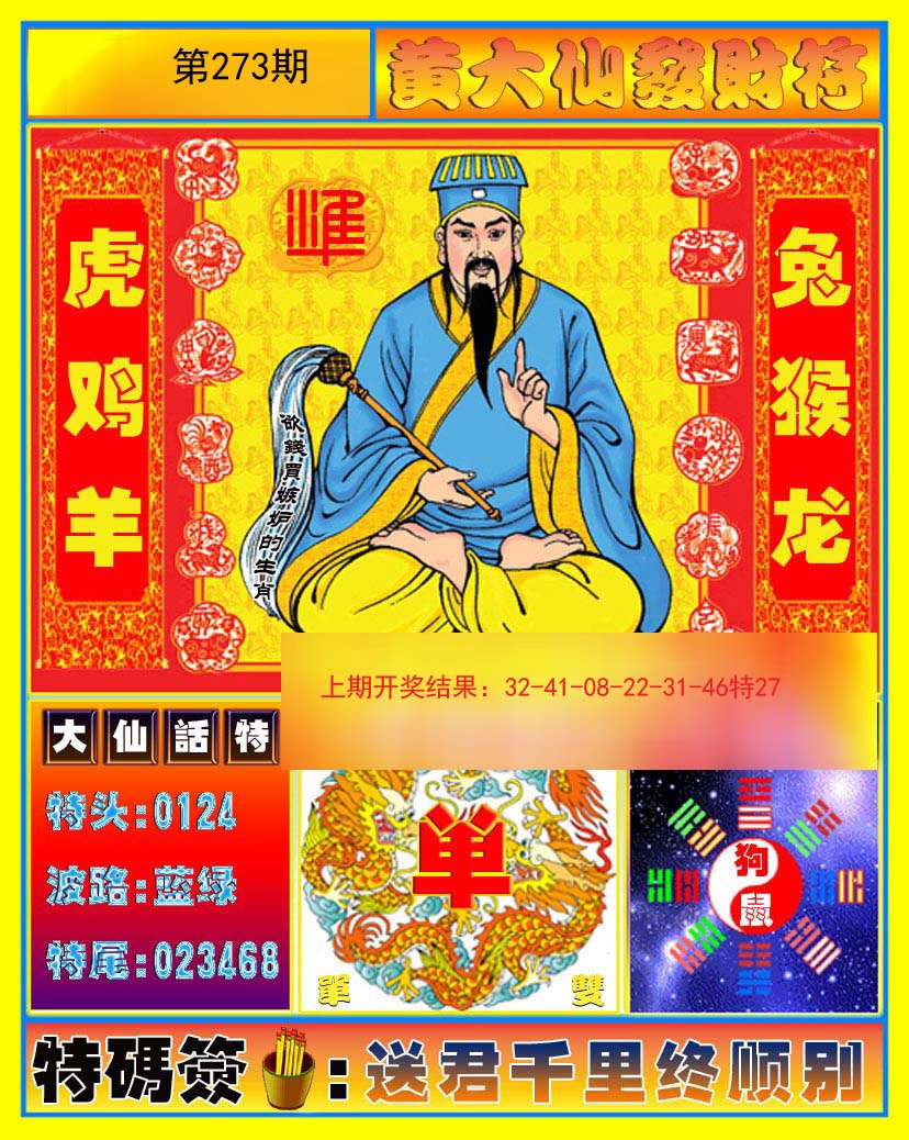 揭秘4887王中王平特一肖的魅力所在，揭秘王中王平特一肖的魅力之源，為何其吸引力無(wú)人能擋？