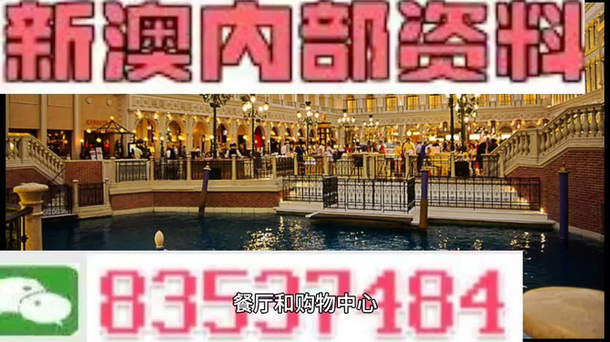澳彩黃大仙內(nèi)部資料今晚開獎揭曉，揭秘彩票背后的秘密，澳彩黃大仙今晚開獎揭秘，彩票背后的秘密浮出水面