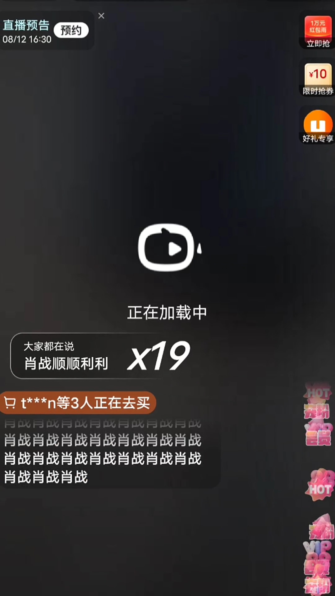 一肖不中對(duì)刷，揭秘真相與策略，揭秘一肖不中對(duì)刷真相與策略指南
