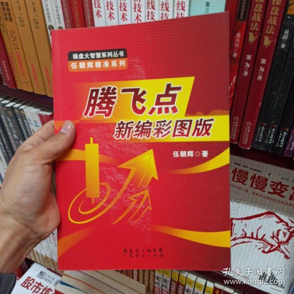 新澳2025最精準(zhǔn)正最精準(zhǔn)王中王，揭秘預(yù)測真相與策略，揭秘新澳2025王中王預(yù)測真相與策略，最精準(zhǔn)分析助你掌握先機(jī)