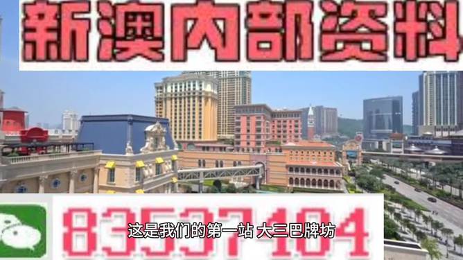 澳門正版資料大全，探索與揭秘，澳門正版資料大全，探索與揭秘之旅