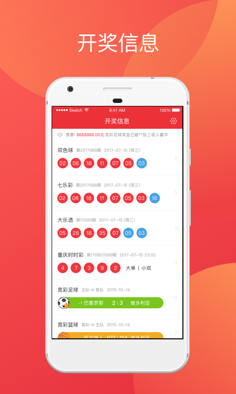 澳門天天彩開獎公告網(wǎng)最新，全面解析與SEO優(yōu)化策略，澳門天天彩開獎公告網(wǎng)最新解析與SEO優(yōu)化策略指南
