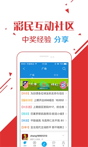 澳門六開彩開獎結(jié)果2023年回顧與未來展望，澳門六開彩開獎結(jié)果回顧與展望，2023年展望與未來趨勢分析