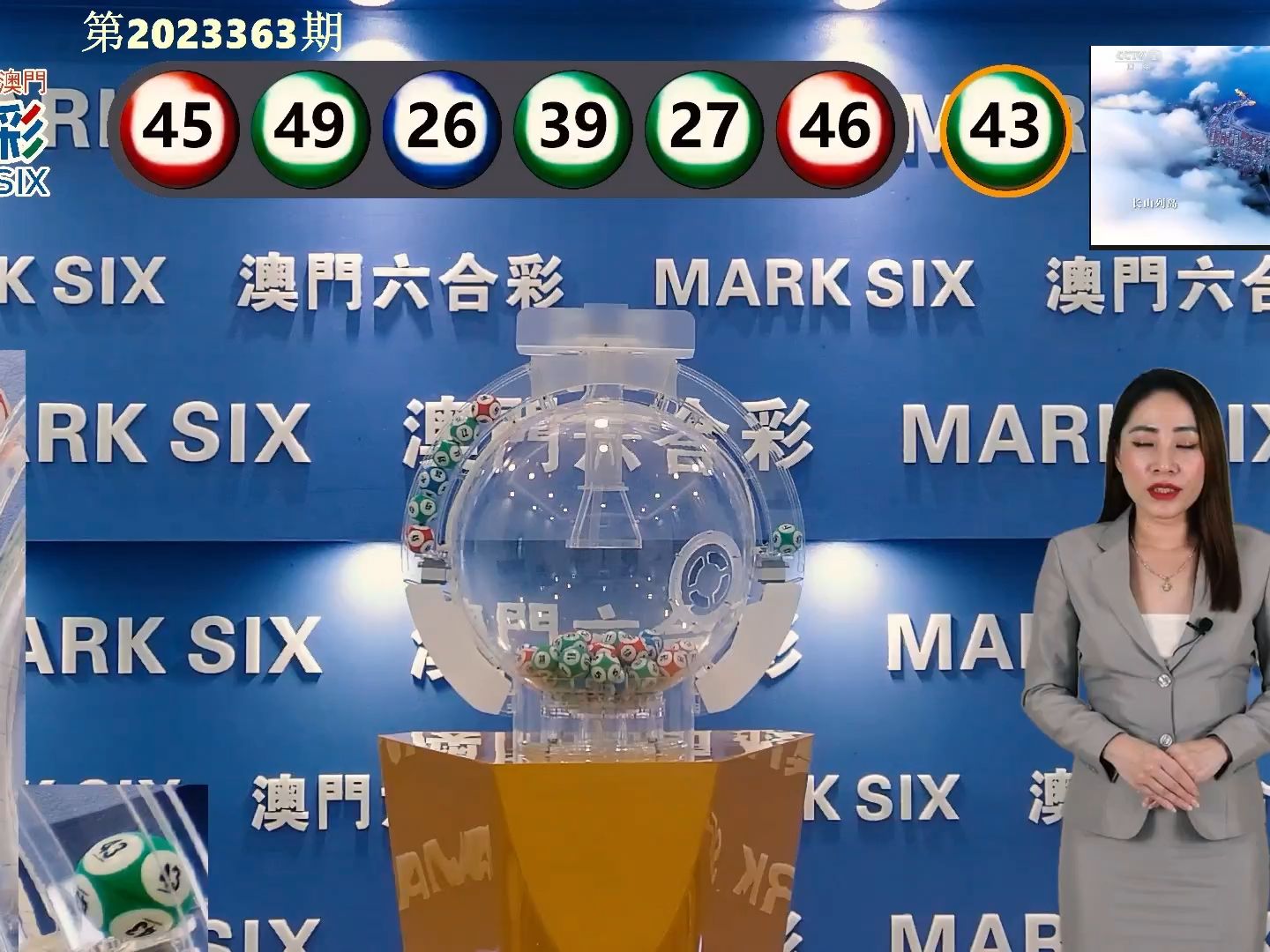 今晚澳門彩開(kāi)獎(jiǎng)結(jié)果，揭曉幸運(yùn)數(shù)字與你的緣分，澳門彩今晚開(kāi)獎(jiǎng)結(jié)果，揭曉幸運(yùn)數(shù)字，緣分降臨時(shí)刻！
