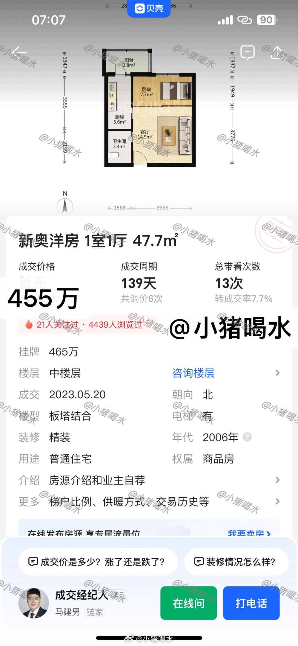 新澳門免費(fèi)全年資料查詢，一站式信息獲取指南，澳門全年資料免費(fèi)查詢，一站式信息獲取指南