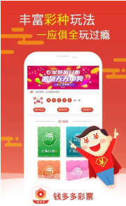 管家婆白小姐四肖開獎時間一，全面解讀與攻略，管家婆白小姐四肖開獎時間詳解及攻略分享