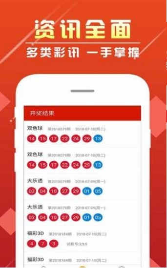 新澳門(mén)彩歷史開(kāi)獎(jiǎng)記錄走勢(shì)圖香港，探索彩票背后的秘密，彩票背后的秘密，新澳門(mén)彩與香港開(kāi)獎(jiǎng)記錄走勢(shì)圖探索