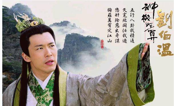 神通劉伯溫，揭秘平特一肖的神秘預(yù)測，神通劉伯溫，揭秘精準(zhǔn)預(yù)測平特一肖的神秘面紗