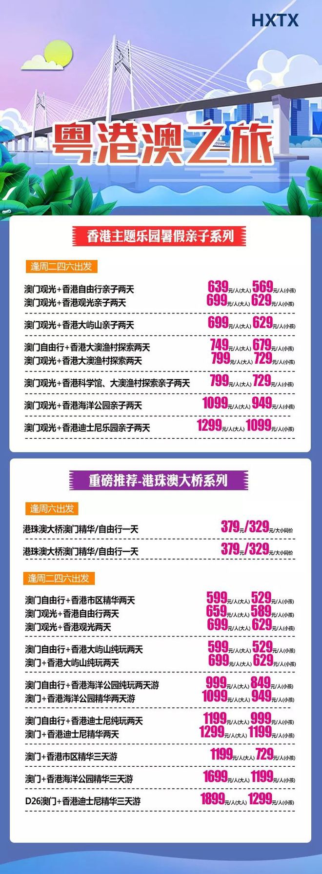 香港澳門六開彩開獎(jiǎng)結(jié)果，探索彩票開獎(jiǎng)的奧秘，香港澳門六開彩開獎(jiǎng)結(jié)果揭秘，彩票開獎(jiǎng)奧秘探索