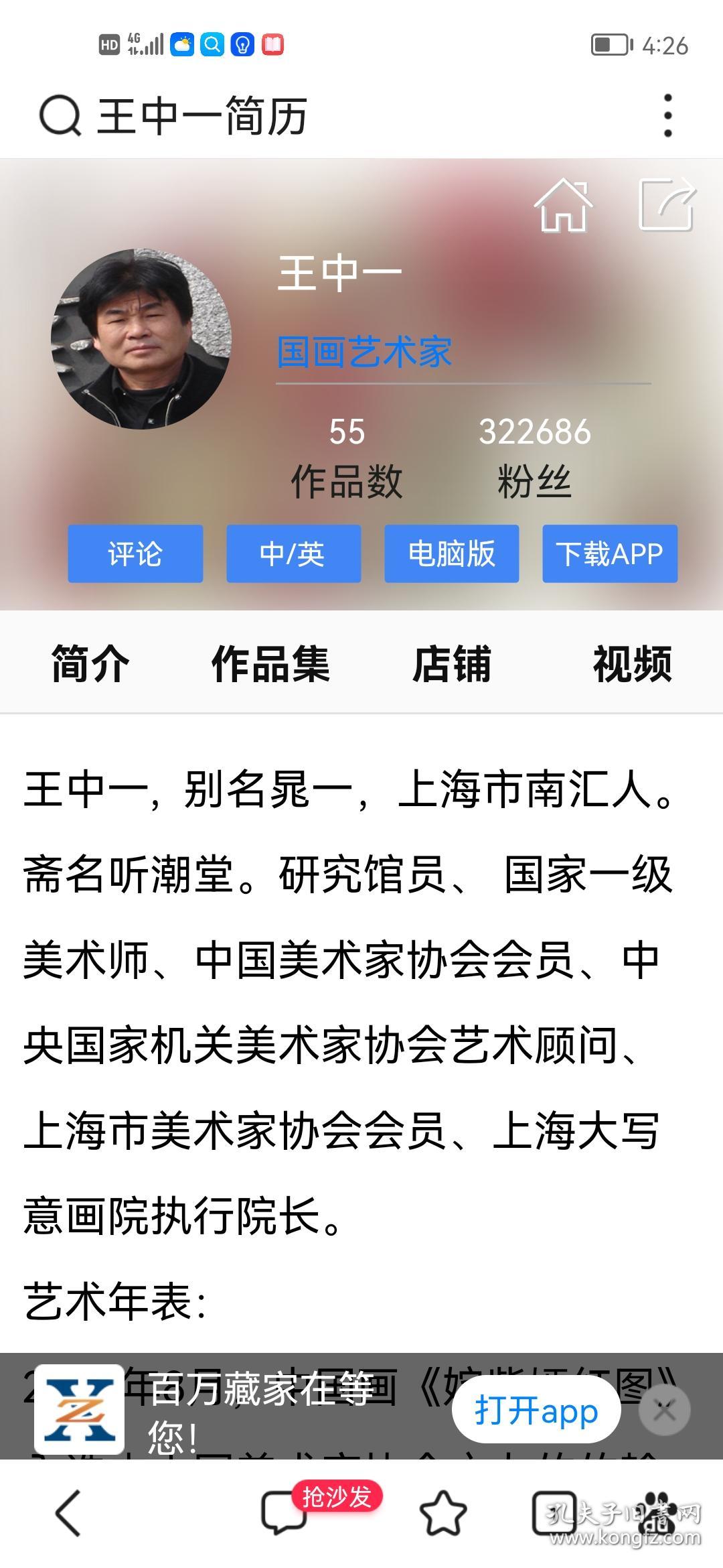 資料王中王一肖中特，深度解析與SEO優(yōu)化策略，資料王中王一肖中特深度解析與SEO優(yōu)化策略探討