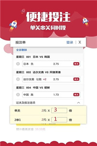 澳門最快歷史開獎記錄——揭秘彩票背后的秘密，澳門歷史開獎記錄揭秘，探尋彩票背后的秘密