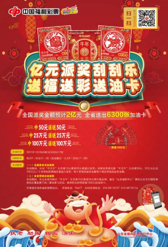 三肖必中三期必出資料——揭秘彩票行業(yè)的秘密與策略，揭秘彩票行業(yè)秘密與策略，三肖三期必出資料