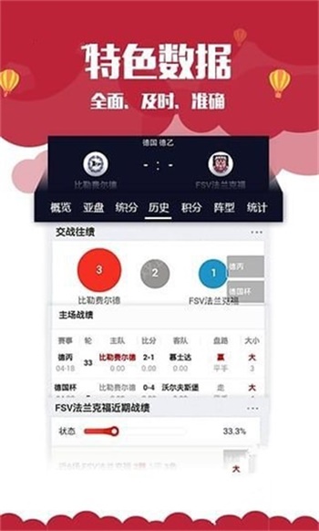 246天天天彩天好彩資料大全——探索二四的魅力，探索二四的魅力，天天彩天好彩資料大全