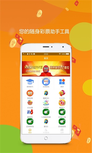 王中王精準(zhǔn)三碼一肖資料，揭秘預(yù)測玄機(jī)，揭秘王中王精準(zhǔn)三碼一肖預(yù)測玄機(jī)