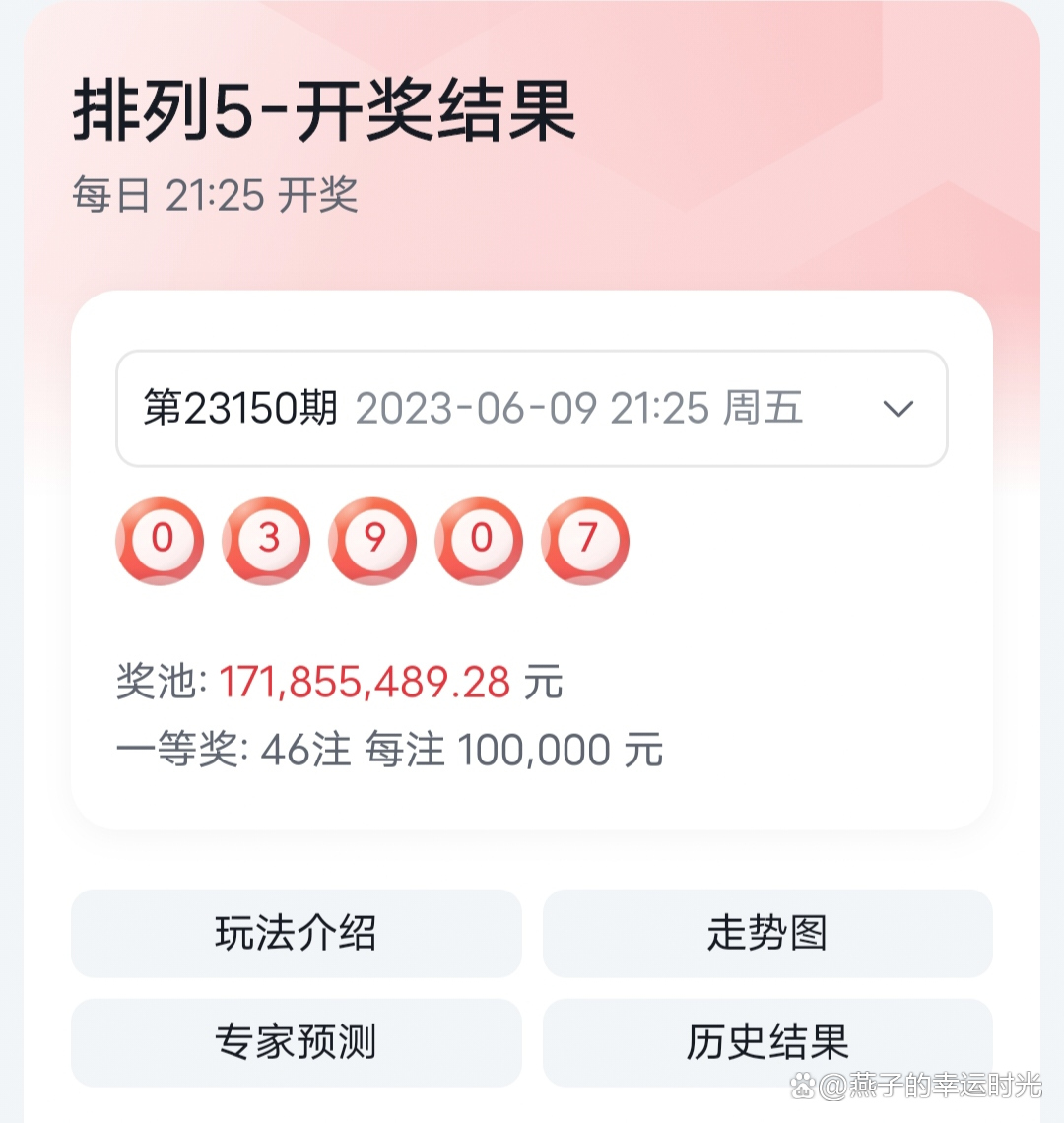 揭秘555525oom王中王開獎結(jié)果號碼——一網(wǎng)打盡所有細節(jié)，獨家揭秘，555525oom王中王開獎全解析，號碼與細節(jié)一網(wǎng)打盡！