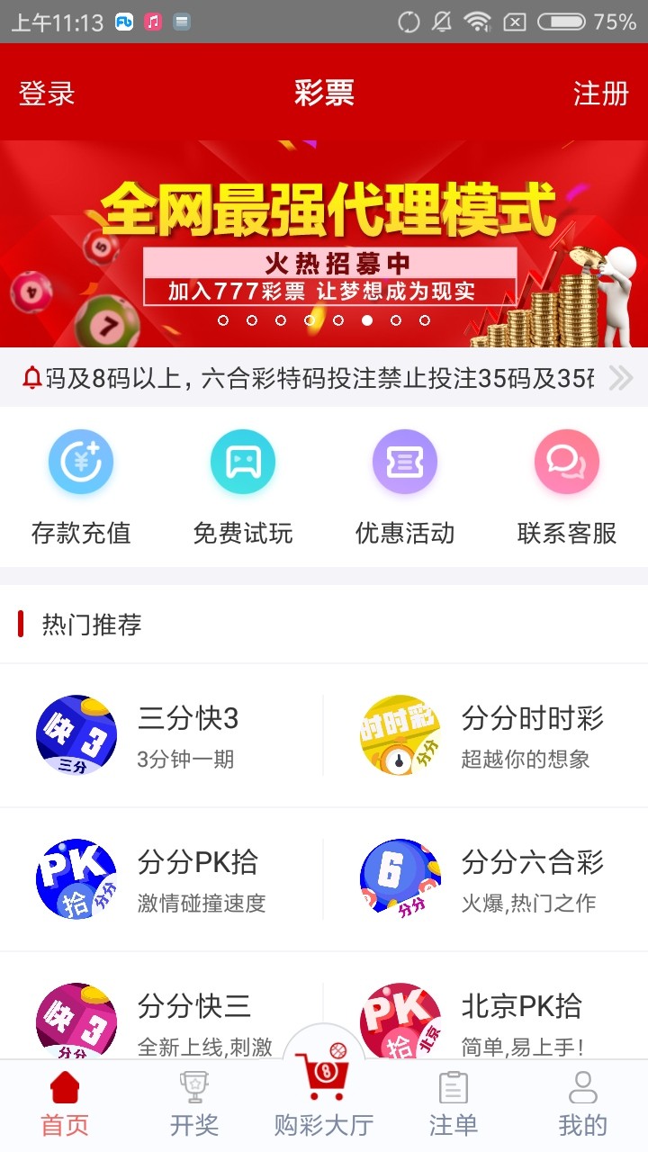 管家婆四肖免費中特，揭秘精準預測的秘密，揭秘精準預測的秘密，管家婆四肖免費中特之選