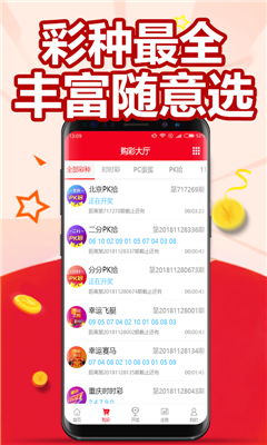 探索澳門最快開獎網(wǎng)——123澳門彩票開獎新體驗，探索澳門最快開獎網(wǎng)，全新體驗123澳門彩票開獎