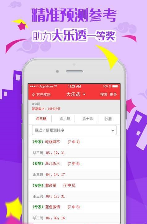 澳門夜明珠八百圖庫開獎最快——探索澳門夜明珠的魅力與圖庫開獎的奧秘，澳門夜明珠八百圖庫開獎揭秘，探索魅力與奧秘
