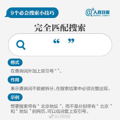 2023年新奧精準(zhǔn)資料免費(fèi)大全078期——全方位獲取優(yōu)質(zhì)資源，2023年新奧精準(zhǔn)資料免費(fèi)大全第078期——全面獲取優(yōu)質(zhì)資源指南