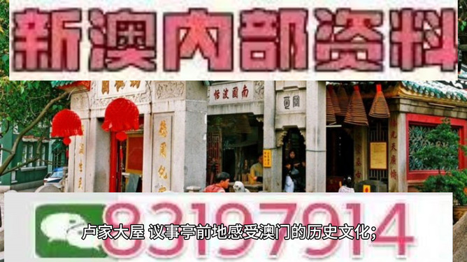 澳門今晚必開一肖一特，深度解析與預(yù)測(cè)，澳門今晚生肖特碼深度解析與預(yù)測(cè)，一肖一特必開趨勢(shì)探討