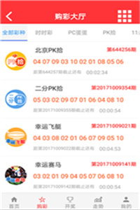 澳門最快開獎記錄123，揭秘彩票開獎背后的秘密，澳門彩票開獎揭秘，探尋背后秘密與最快開獎記錄123