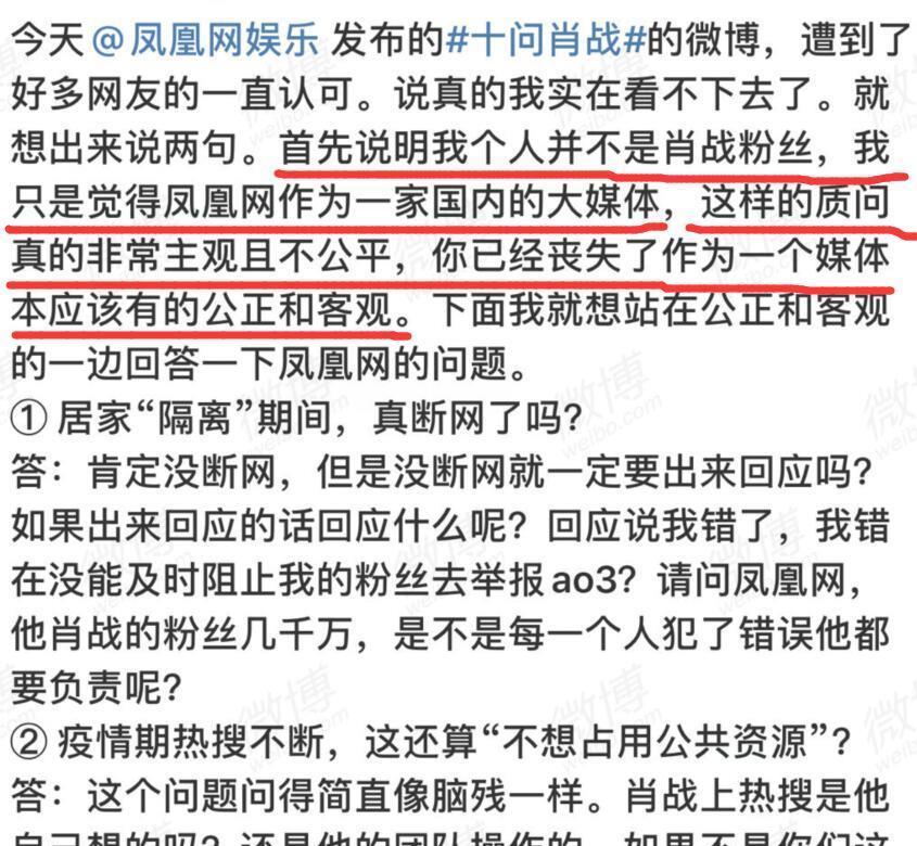 揭秘最準(zhǔn)一碼一肖，鳳凰網(wǎng)獨(dú)家解析，獨(dú)家揭秘，最準(zhǔn)一碼一肖預(yù)測(cè)解析（鳳凰網(wǎng)版）