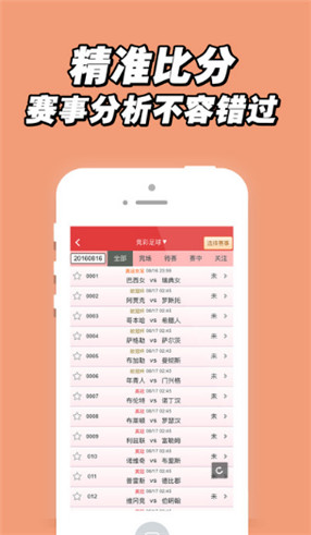 揭秘7777788888王中王中獎(jiǎng)背后的秘密，揭秘王中王中獎(jiǎng)背后的秘密，數(shù)字組合77777與88888的神秘面紗