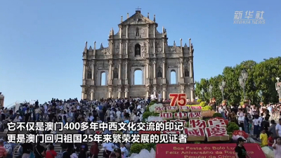 澳門六和合歷史開獎(jiǎng)結(jié)果，探索與解析，澳門六和合歷史開獎(jiǎng)結(jié)果解析與探索