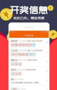 關(guān)于王中王一肖，揭秘神秘的數(shù)字背后的故事，揭秘王中王一肖，數(shù)字背后的神秘故事