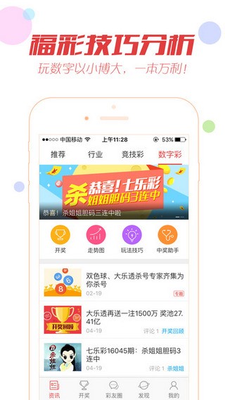 推薦 第70頁