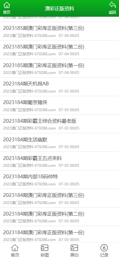 澳門正版免費(fèi)全年資料大全旅游團(tuán)，探索澳門文化的絕佳之旅，澳門文化探索之旅，正版免費(fèi)全年資料大全旅游團(tuán)