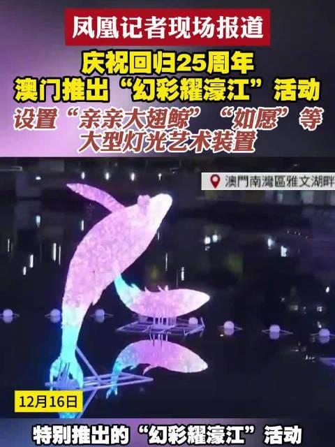 澳門六開獎結果查詢
