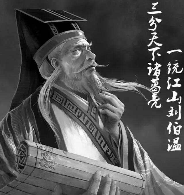 劉伯溫一肖平特，傳奇人物與智慧的象征，劉伯溫一肖平特，傳奇智慧之象征
