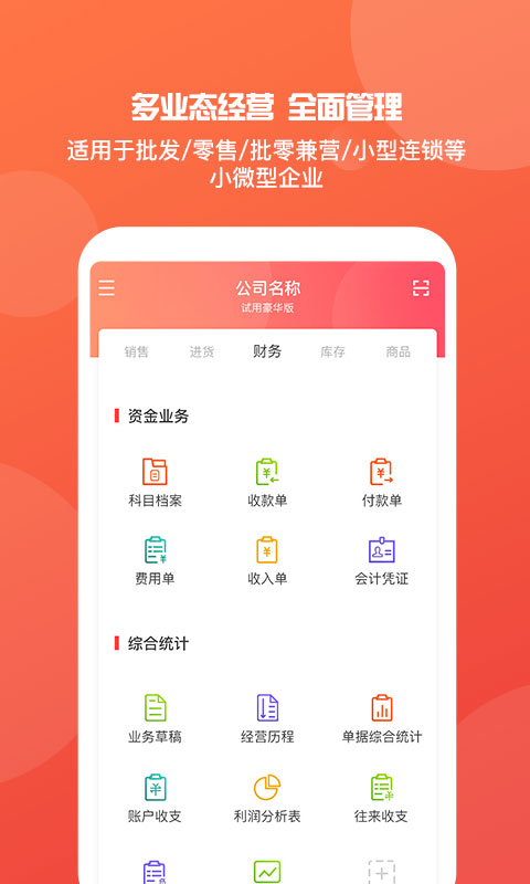 澳門管家婆，揭秘精準預測背后的秘密，澳門管家婆精準預測背后的奧秘揭秘